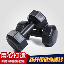 Combined automatic barbell pole beginner shelf set of fitness dumbbells for mens home practice arm muscle closeout chest expander