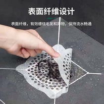 Bathroom bathroom hair collector bathroom sewer plug anti-hair filter screen screen floor leak cover pad