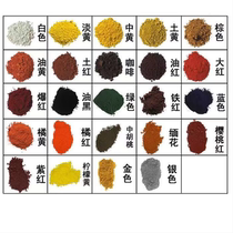 Maintenance Toner 12 Colors Suit Repair Oily Color Pink Oil Yellow Oil Black Oily Color