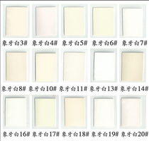 Furniture Mending Material Spray Paint Spray Paint Spray Paint Surface Fusion Agent Automatic Hand Shake Ivory White Series