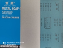 Double Eagle Sandpaper Dry Frosted Paper Furniture Polished Sand Paper Dry And Wet Sandal Paper Abrasion Resistant Sandpaper Shanghai Jubilee