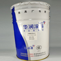 China Resources noodles lacquered wood lacquered bright face lacquered curing agent transparent surface lacquered red wood finish Shanghai Jubilee