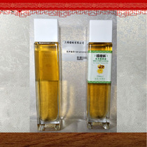 Red Wood Furniture Maintenance Walnut Oil Text Play Care Solid Wood Flooring Wax Essential Oil Beeswax Gloss Maintenance Oil