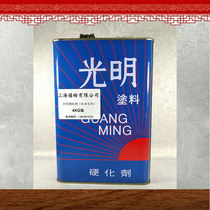 Bright hardener Mahogany special super hardener Mahogany glue blue bucket Wear-resistant and hot bright hardener