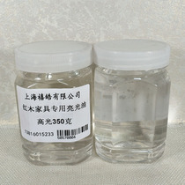 Mahogany furniture special bright oil Mahogany treasure maintenance oil Bright solid wood cleaning maintenance care and polishing