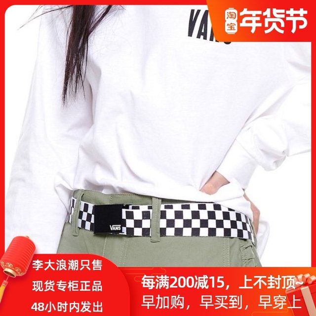 Vans men's classic checkerboard pants belt belt women black and white VN0A31J1Y28 Vans men's classic checkerboard pants belt belt women black and white VN0A31J1Y28