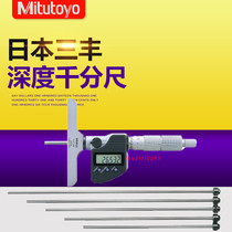 Mitutoyo Digital Depth Micrometer Depth Gauge 329-250-10 329-251-10
