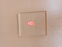 Acrylic plate plexiglass custom transparent box fish tank cover separator processing cutting zero cutting factory direct sales