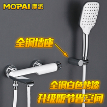 German shower shower mixing valve bathroom household copper hot and cold water faucet pressurized shower nozzle set