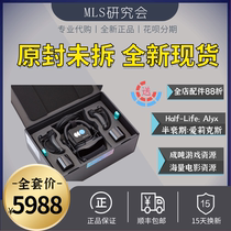 Household VR equipment Valve Index Kit2 0 Domestic spot full set of promotions Alyx half-life Half-life