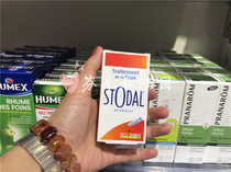 In stock Boiron Baby Natural Homeopathy Stodal Cough * Cough Sugar Pills 160 tablets