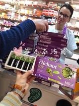 Spot French Milical Artichoke gg liver liver du concentrated oral liquid sleep Qi color 7