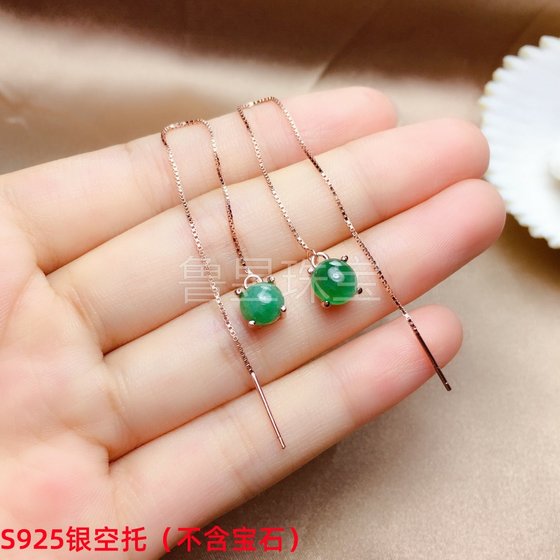 S925 실버 보석 귀이 바늘 이어 와이어 빈 지원 라운드 5*56*67*78*8mm 신선하고 우아한 다재다능한 일본어 및 한국 장단 스타일 S925 실버 보석 귀이 바늘 이어 와이어 빈 지원 라운드 5*56*67*78*8mm 신선하고 우아한 다재다능한 일본어 및 한국 장단 스타일