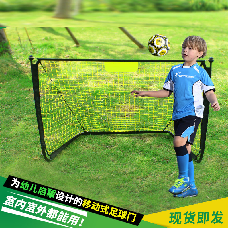 Soccer Gate Kids Indoor Simple Folding Outdoor Portable Removable Training Kindergarten Sports Door Frame