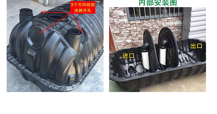 2立方化粪桶加厚版