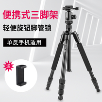 JEIFN Q668 SLR camera tripod Canon Nikon Sony Fuji Micro single tripod Variable Monopod Selfie live stand Lateral tilt shooting studio frame