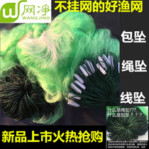 Adhesive mesh wire mesh imported wire 6 meters 8 meters 10 meters high 100 meters three-layer fishing net sticky net thick weight bag rope