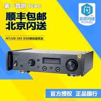 Special Price) TEAC NT-505 UD-505 UD-503 network DSD decoder all-in-one machine spot