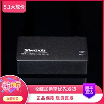 USB isolation processor high speed USB2 0 purifier Singxer UIP-1 USB interface