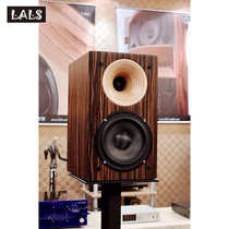 LALS Rellls Log Horn Sound Box 6 Inch Passive Bookshelf Solid Wood Hifi Solid High Fidelity Monitor Fever
