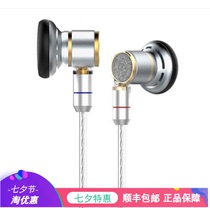 Astrotec Astrotec Lyra Nature Circle HIFI Circle Headphone convertible wire