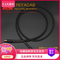 REFAND Levan single crystal copper plus silver KECES DC-116 DC linear power upgrade line Low pressure line