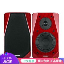 Winner TD-9Winner TD-9 Flute 9 Passive Bookshelf HIFI Woody Speaker