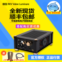 Germany RKV Audio Valve Luminare headphone amplifier balanced electrostatic amplifier