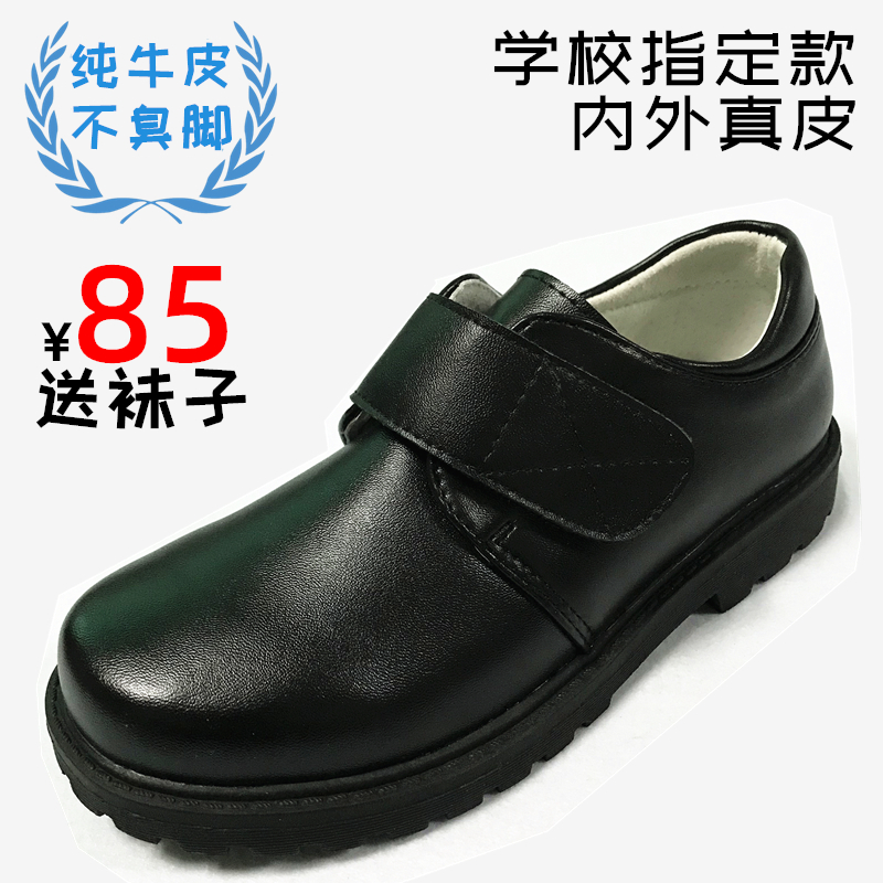 Shenzhen Elementary School Raw Male Children Leather Shoes Leather Spring Summer School Shoes Yingren Uniform Dress Performance Matching Black Soft Bottom