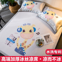 High-end summer cartoon Mat 1 M baby boy Ice Silk 1 35 up and down bed 1 5m pregnant women 1 8 air conditioning soft mat