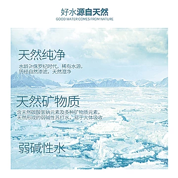 天然弱碱性苏打水350ml*24瓶矿泉水饮用水[10元优惠券]-寻折猪