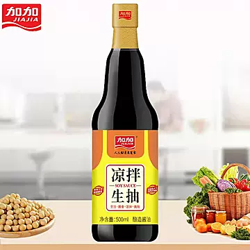 【爆款返场】耗油715g+老抽生抽白醋各500ml[25元优惠券]-寻折猪