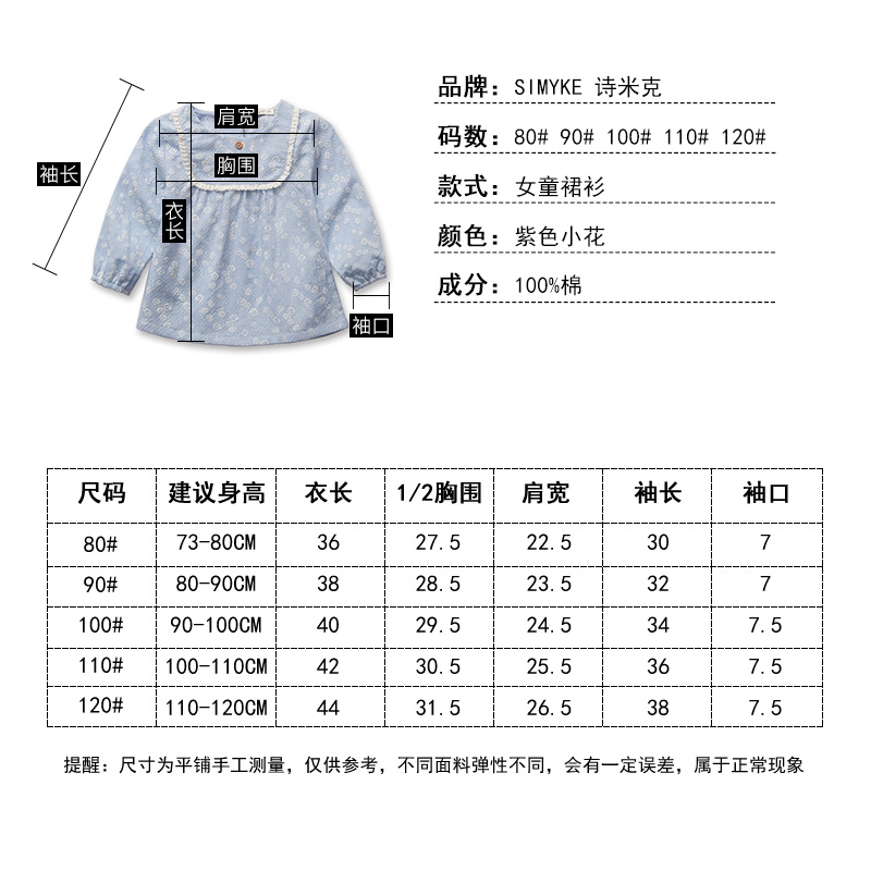 女宝宝长袖t恤打底衫1-2-3岁潮春秋儿童上衣女汗衫韩版女童t恤衫产品展示图2