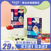 Guxian multi-dimensional yogurt soluble bean probiotics children yogurt soy milk bean 18g snack fruit taste