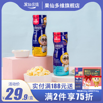 Fruit fairy multi-dimensional grain star puff childrens molars biscuits original 30g fruit flavor 52g