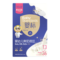 (sky cat U first) fruit fairy Multidimensional Fresh Milk Lysos Original Taste 20g Box
