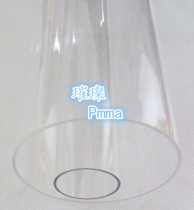Organic glass tube processing custom high transparent round cylinder acrylic aquarium fish culture thickening any cutting