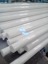 Milk white porcelain white acrylic plexiglass round Rod milk white white plexiglass cylinder diameter 20mm stick stick