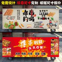 Fried food stalls advertising roadside stalls spray-painted tricycle midnight signboard fried skewers skewers skewers skewers