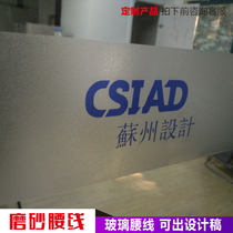 Self-adhesive frosted glass film transparent office hotel bathroom toilet sliding door window sticker