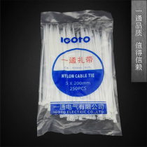 5*200 white nylon cable tie one brand tie belt width 3 5mm 250 bag