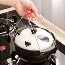 Stainless steel chuck plate clip Anti-scalding clip Bowl pick-up clip Plate clip Anti-scalding hand bowl pick-up Kitchen tools