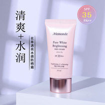 Dream makeup anti-sunscreen florid with bright net white water sense isolation ultraviolet whitening moisturizing water tonic outdoor special cabinet