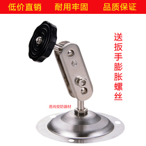 Surveillance camera universal small bracket camera bracket 302 hanging wall ceiling type indoor and outdoor waterproof home