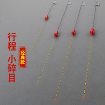 Small broken destination Itineraries Adrift Anchovies Bleu Carp Deepwater Black Pit Nano Eye-catching Anti-Wind And Water Float Float