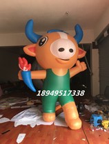 Colour Drawing Card Ventilation Die Bull High 3 m Mascot gas mold raw Shore inflatable model Various inflatable cartoon
