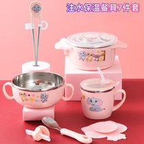 Japanese babies with auxiliary bowls of chopsticks stainless steel babies water-resistant bowls with suction cups