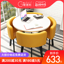 Simple reception table and chair combination negotiation table reception table office Leisure Nordic small round table