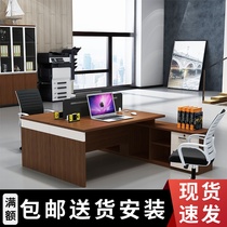 Finance desk double staff combination desk office simple modern staff computer table and chair