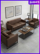 LOFT Industrial style boss studio office sofa leather combination coffee table set simple modern business reception